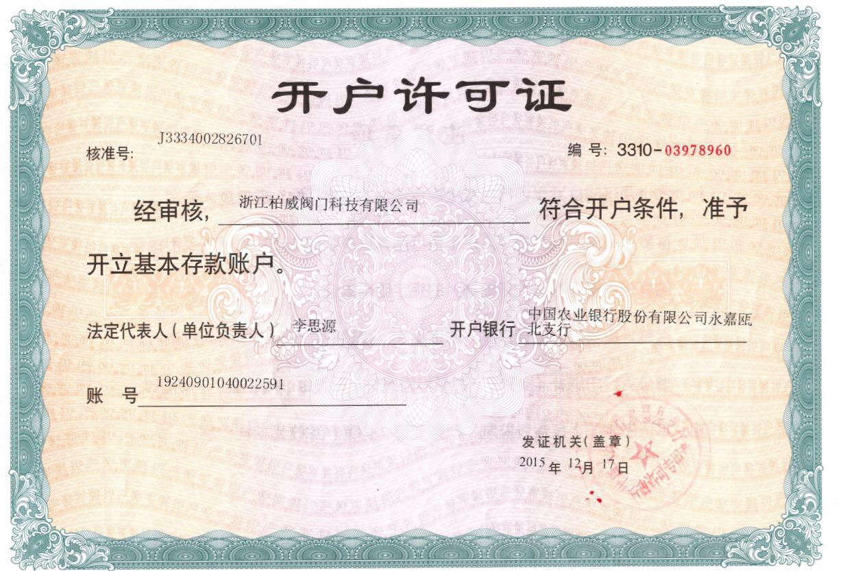 Account opening permit